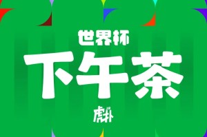 leyu集团-【世界杯下午茶】门将扑到怀疑人生，平局成为主旋律